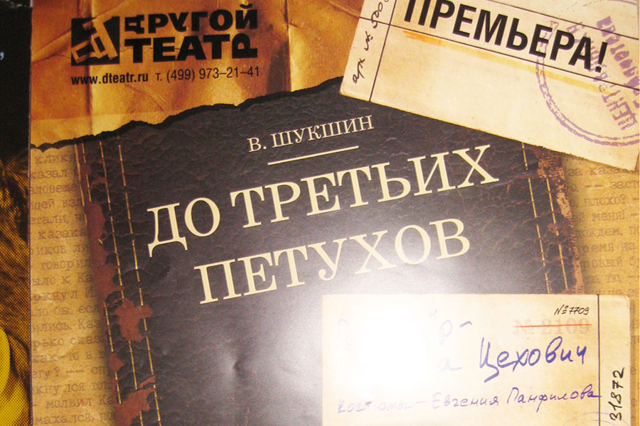 Театр Лукинский Николай Театр Лукинский Николай
