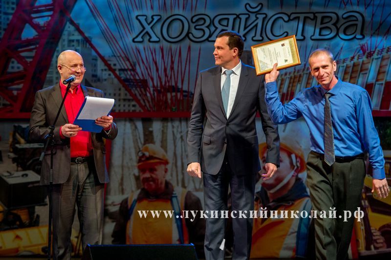 Лукинский Николай – ведущий на корпоратив lukinskiynikolay.ru Лукинский Николай - ведущий на корпоратив lukinskiynikolay.ru