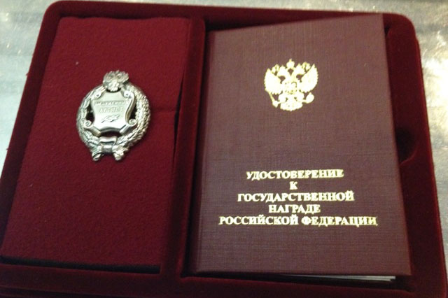 Заслуженный артист РФ Лукинский Николай