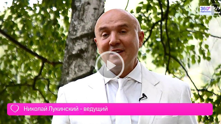 Свадебный проект Лукинский Николай