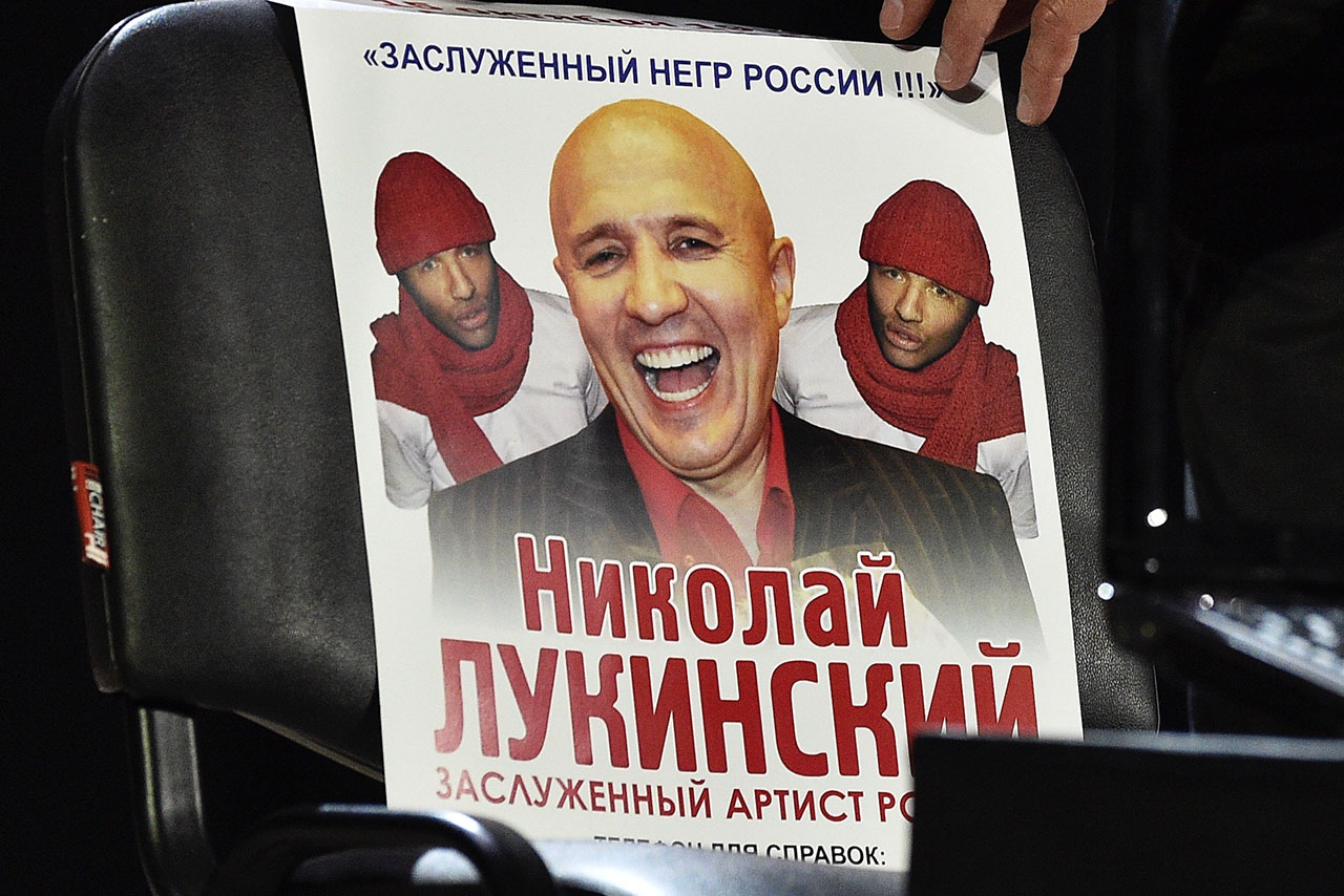 сольный концерт сольный концерт
