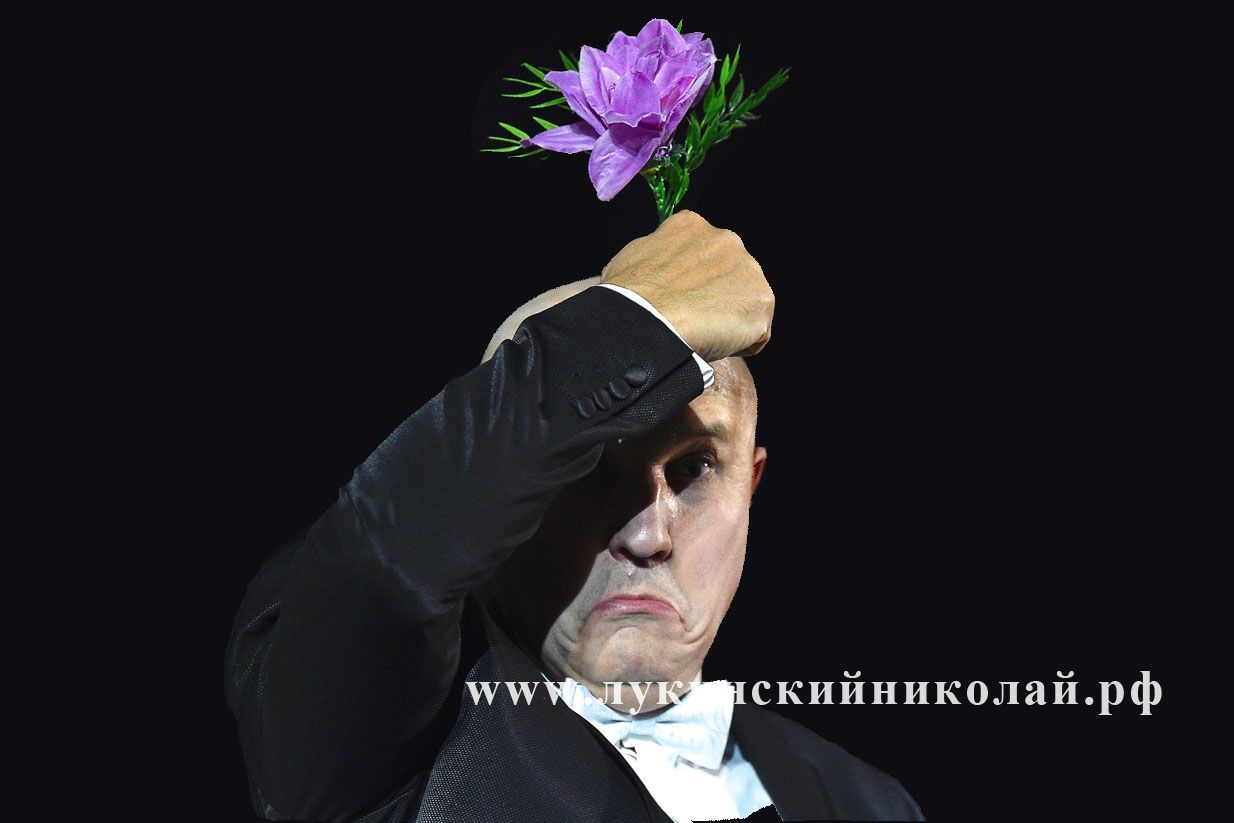 Сольный концерт юмориста Николая Лукинского