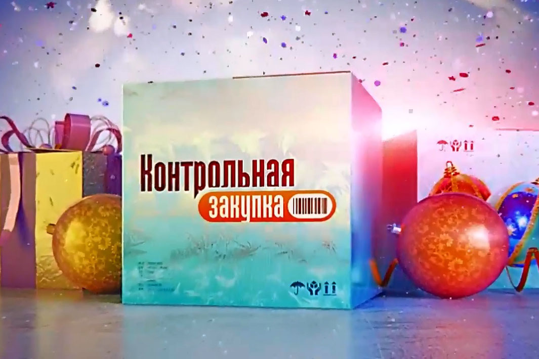 Лукинский Николай в передаче Контрольная закупка Лукинский Николай в передаче Контрольная закупка