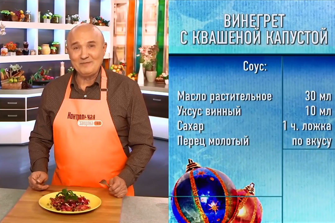 Лукинский Николай в передаче Контрольная закупка Лукинский Николай в передаче Контрольная закупка